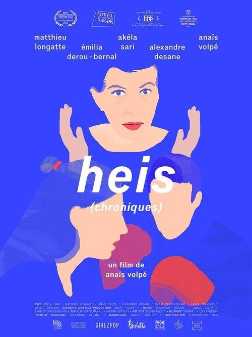 Download Heis (chronicles) poster
