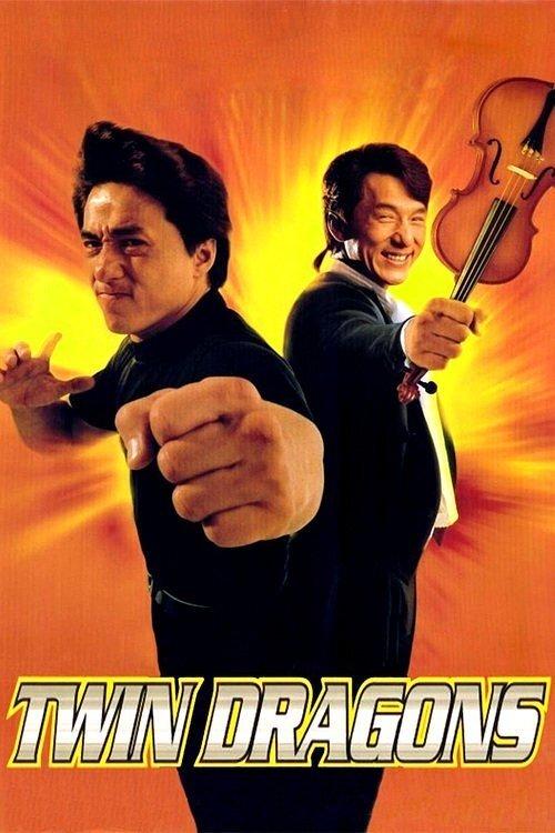 Download Twin Dragons poster