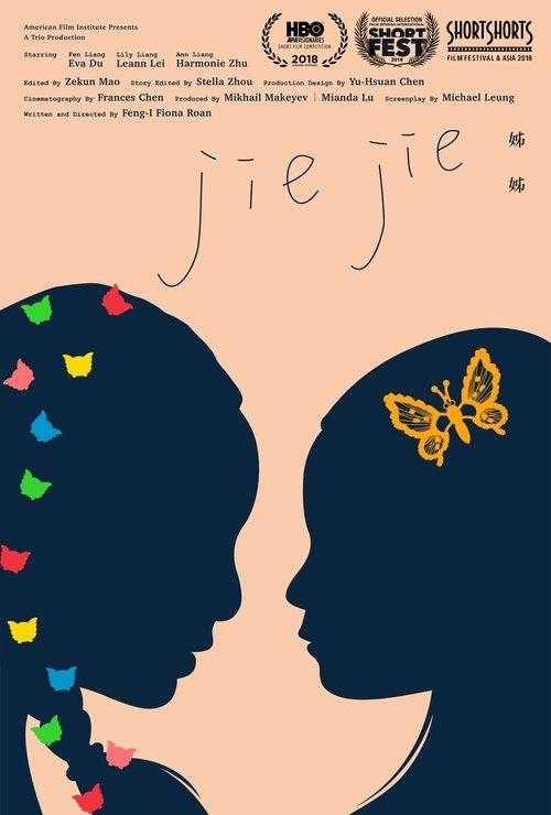 Download Jie Jie poster
