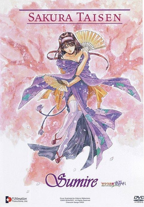 Download Sakura Wars: ~Su~Mi~Re~ poster