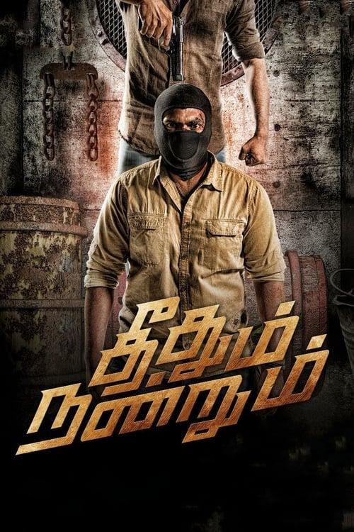 Download Theedhum Nandrum poster