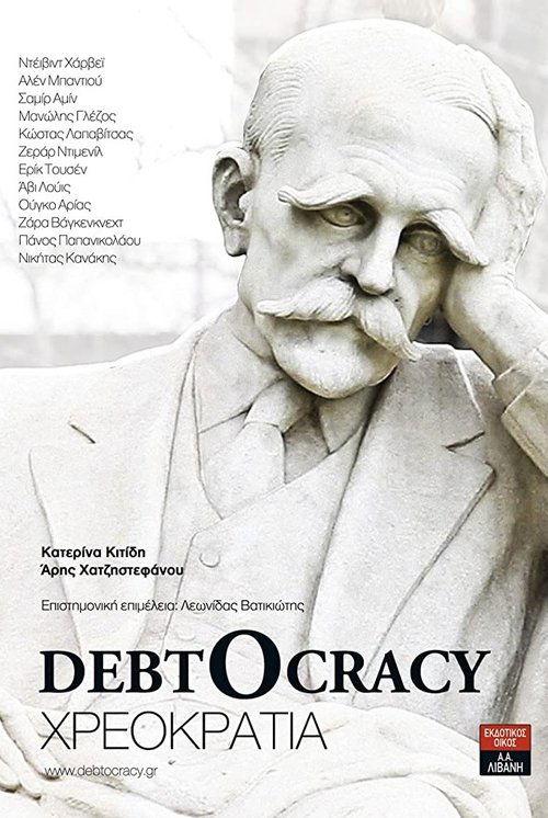 Download Debtocracy poster