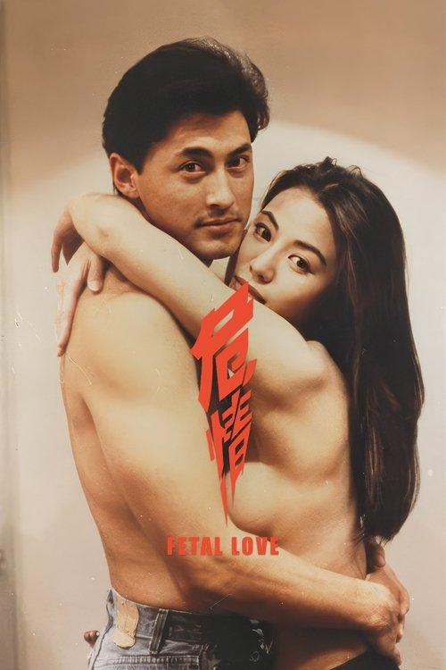 Download Fatal Love poster
