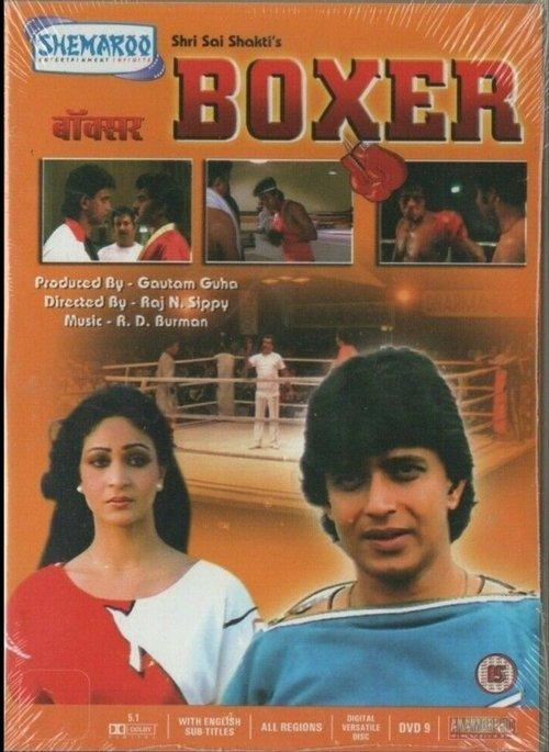 Download Boxer poster