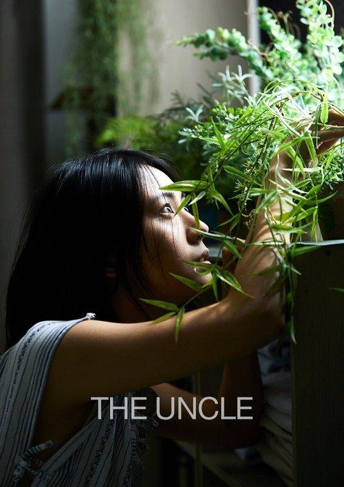 Download The Uncle poster