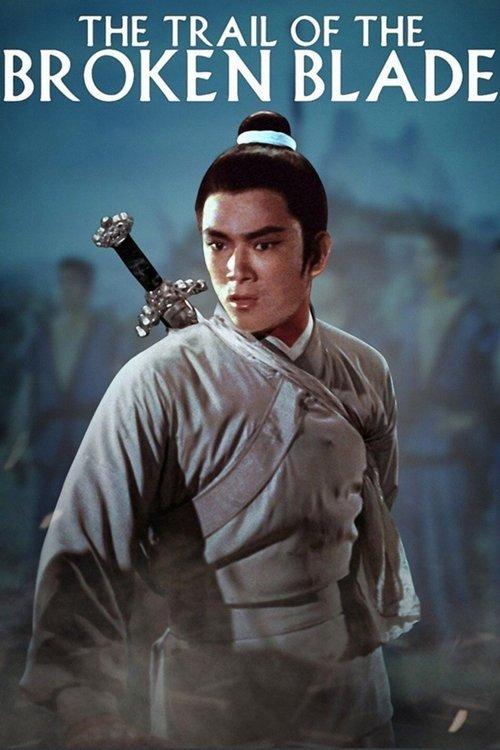 Download The Trail of the Broken Blade poster