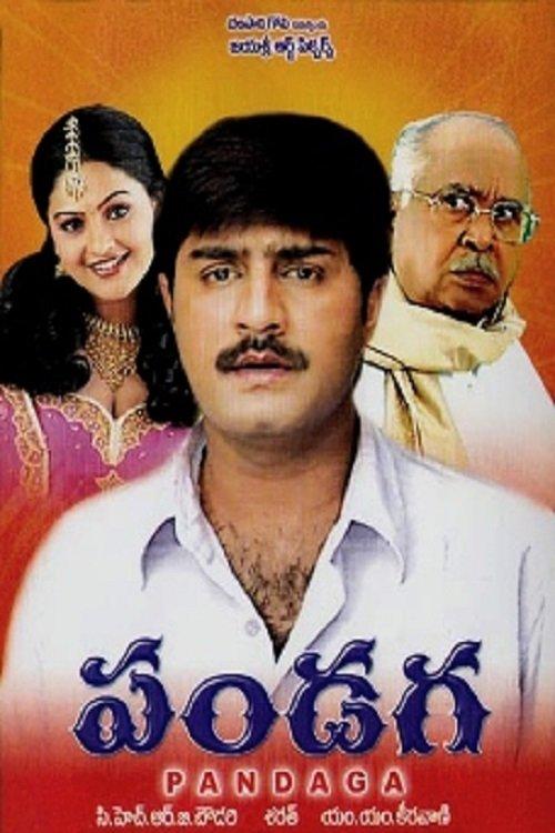 Download Pandaga poster