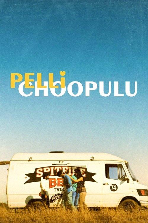 Download Pelli Choopulu poster