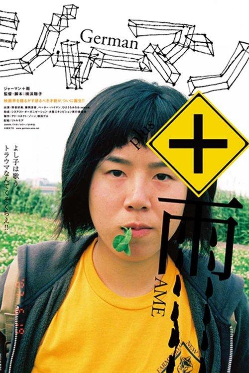 Download German + Rain poster