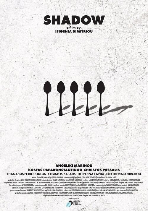 Download Shadow poster