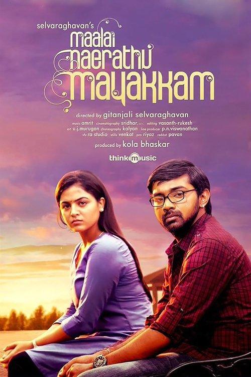 Download Maalai Nerathu Mayakkam poster