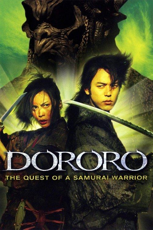 Download Dororo poster