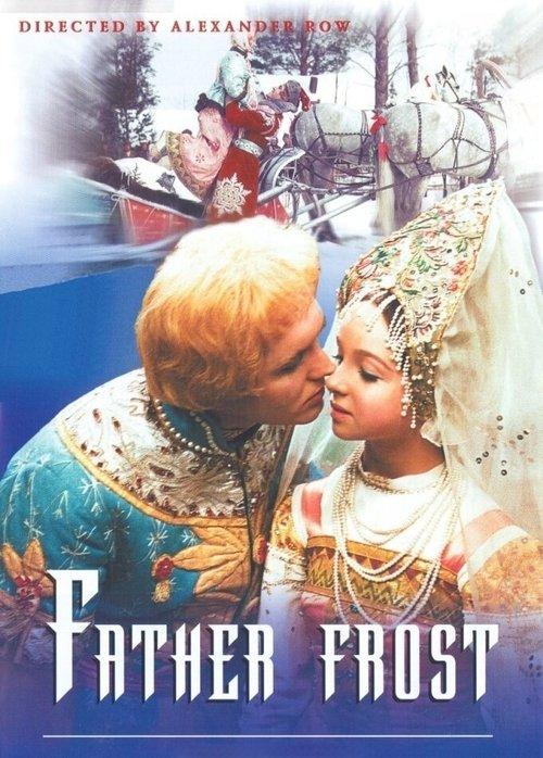 Download Father Frost poster