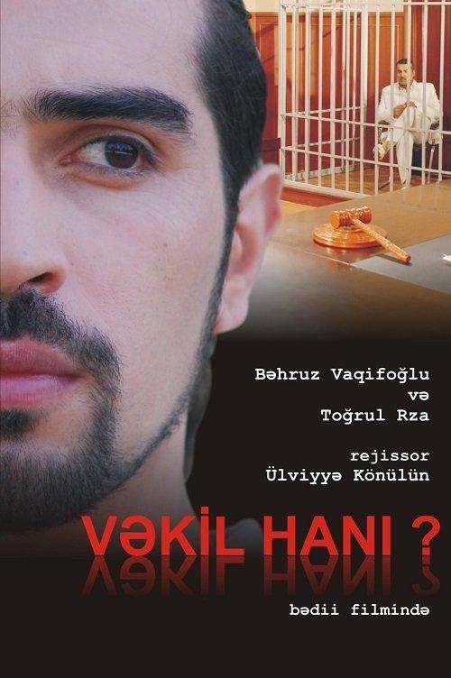 Download Where Is The Lawyer? poster