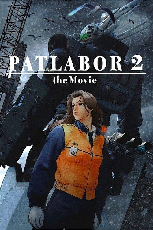 Download Patlabor 2: The Movie poster