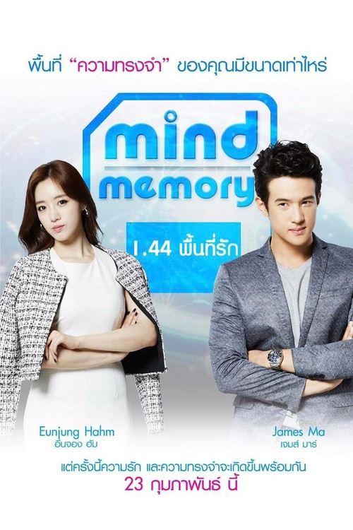 Download Mind Memory poster