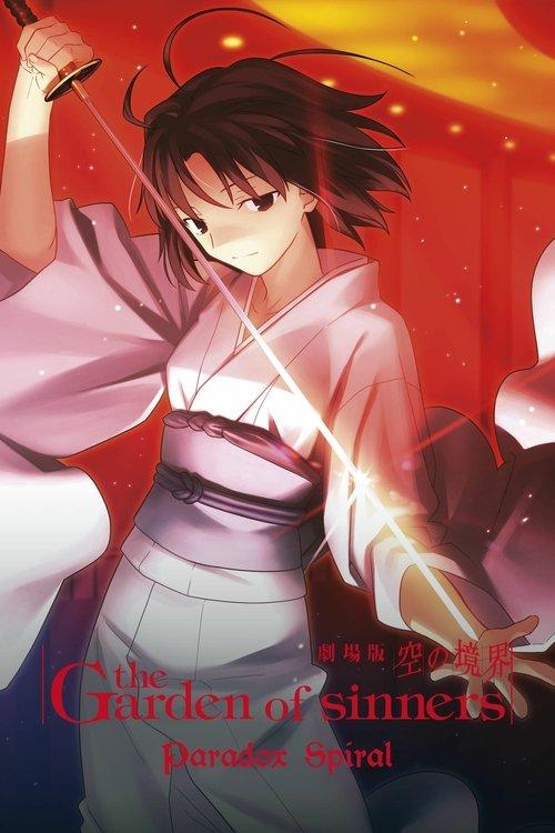 Download The Garden of Sinners: Paradox Spiral poster