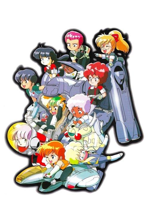 Download Ten Little Gall Force poster