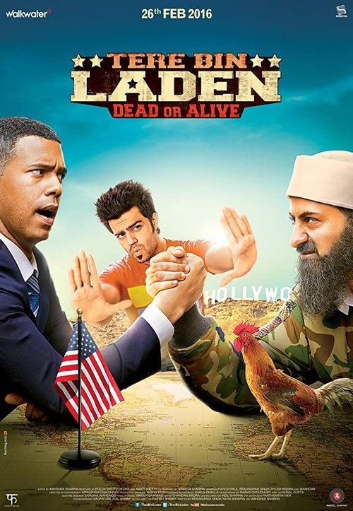 Download Tere Bin Laden Dead or Alive poster