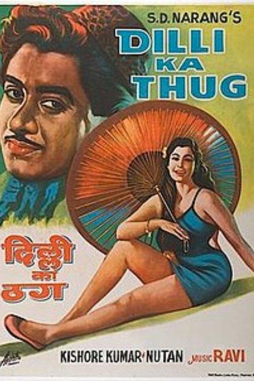 Download Dilli Ka Thug poster