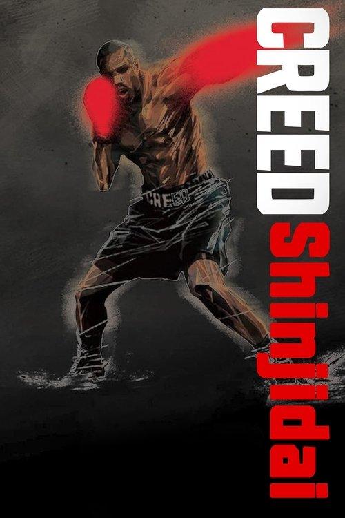 Download Creed: Shinjidai poster
