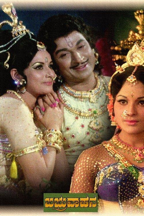 Download Babruvahana poster