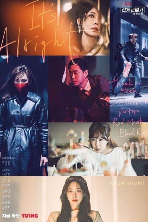 Download It's Alright poster