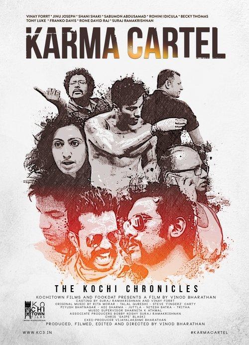 Download Karma Cartel poster