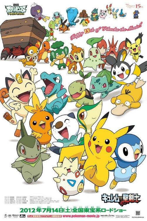 Download Meloetta's Moonlight Serenade poster