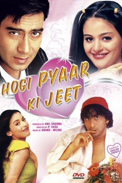 Download Hogi Pyaar Ki Jeet poster