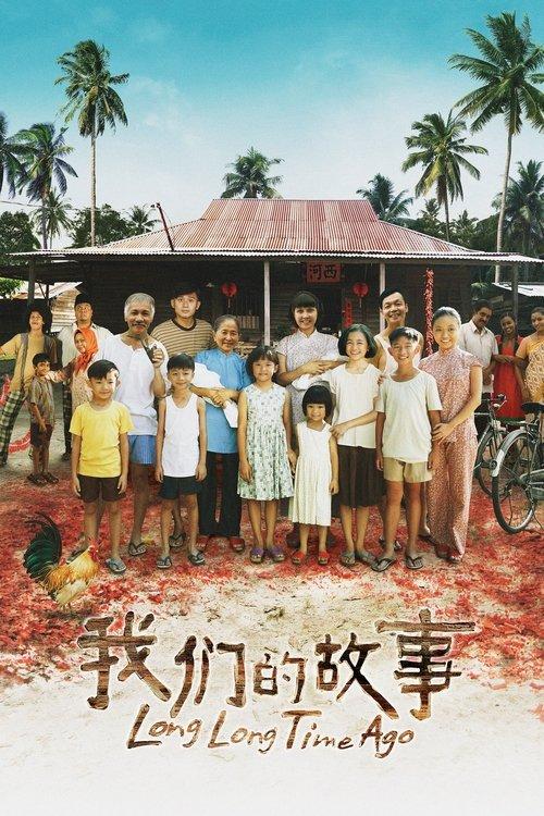 Download Long Long Time Ago poster