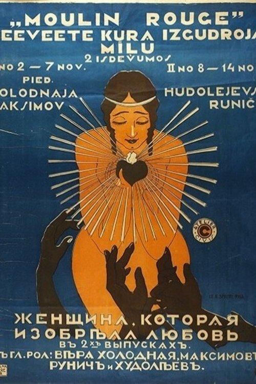 Download The Woman Who Invented Love poster