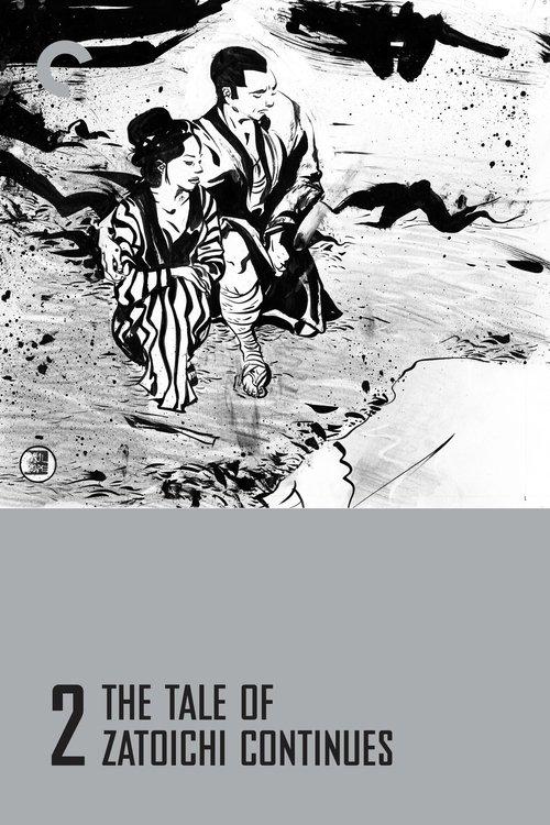 Download The Tale of Zatoichi Continues poster