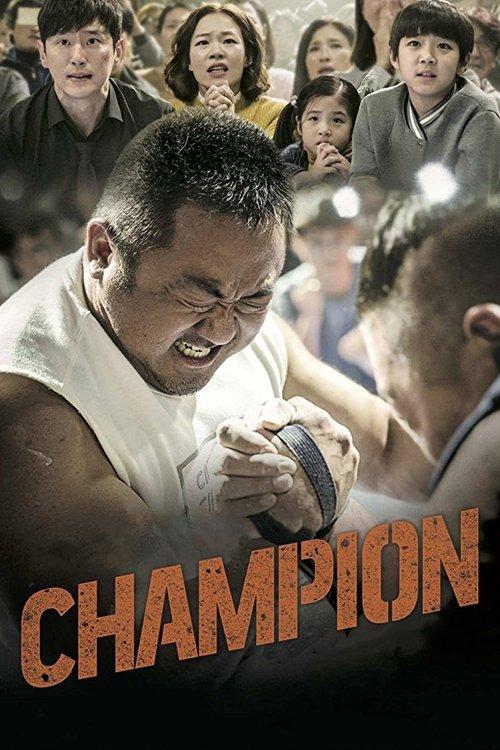 Download Champion poster
