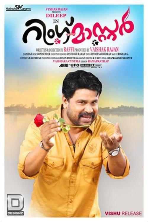 Download Ring Master poster