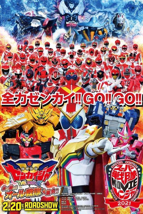 Download Kikai Sentai Zenkaiger The Movie: Red Battle! All Sentai Rally!! poster