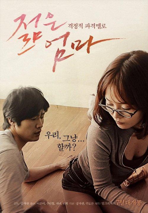Download Young Mother poster
