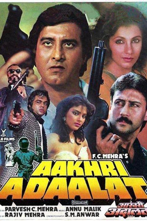 Download Aakhri Adaalat poster