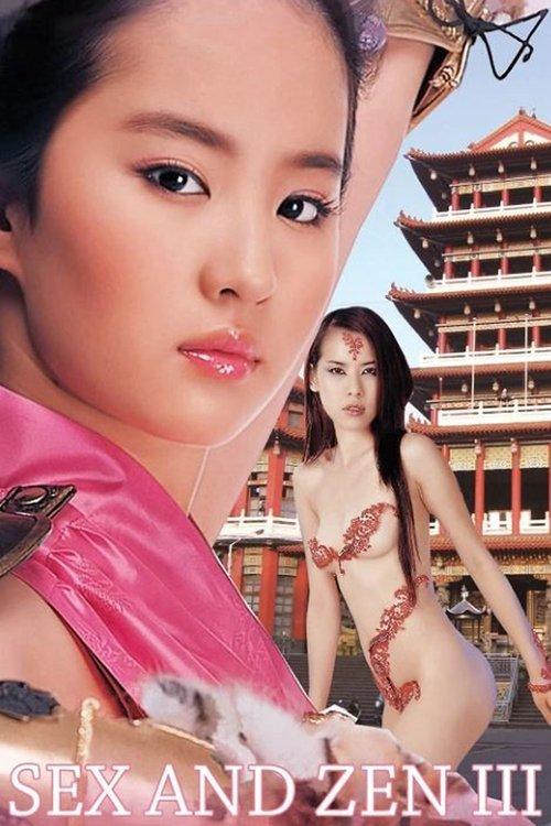 Download Sex and Zen III poster