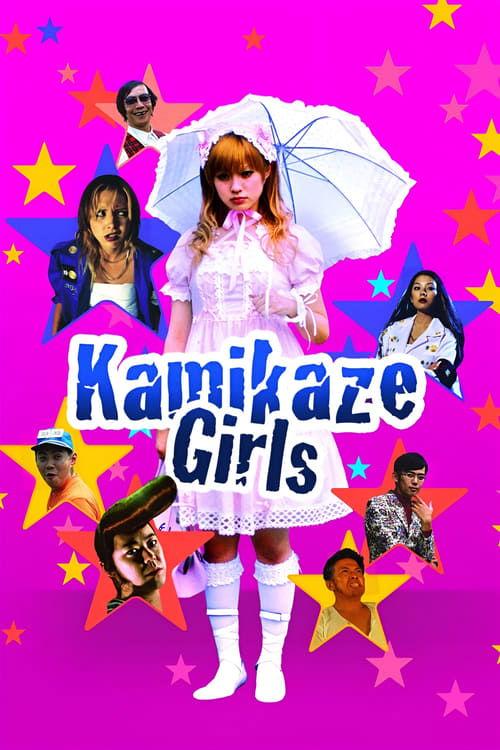 Download Kamikaze Girls poster