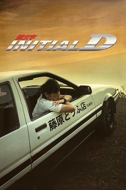 Download Initial D poster