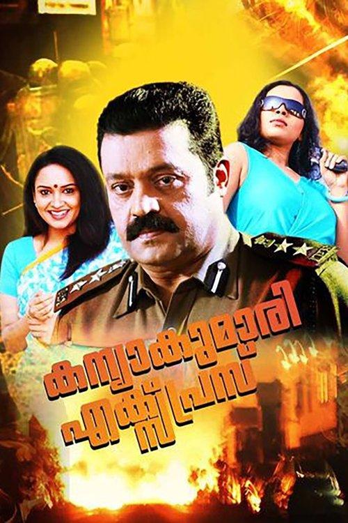 Download Kanyakumari Express poster