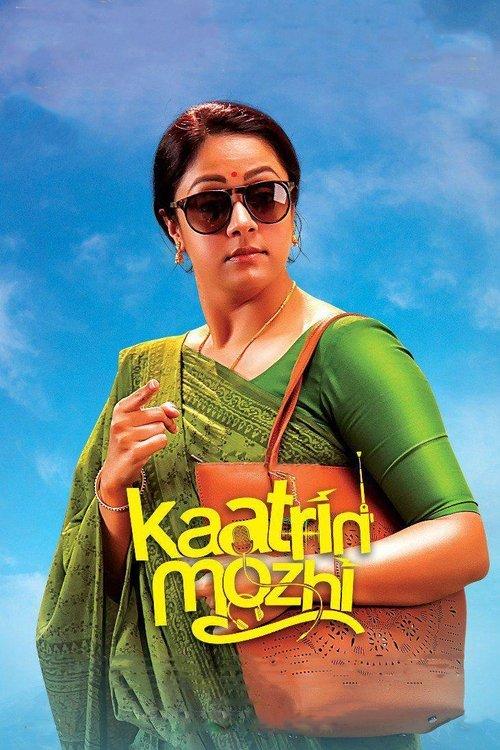 Download Kaatrin Mozhi poster