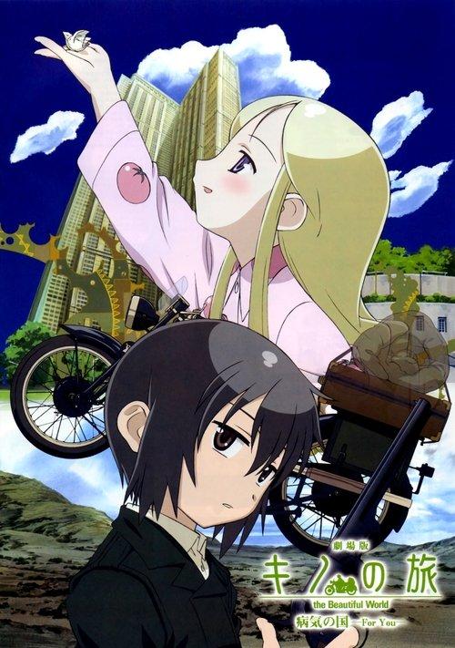 Download Kino's Journey: Country of Illness —For You— poster