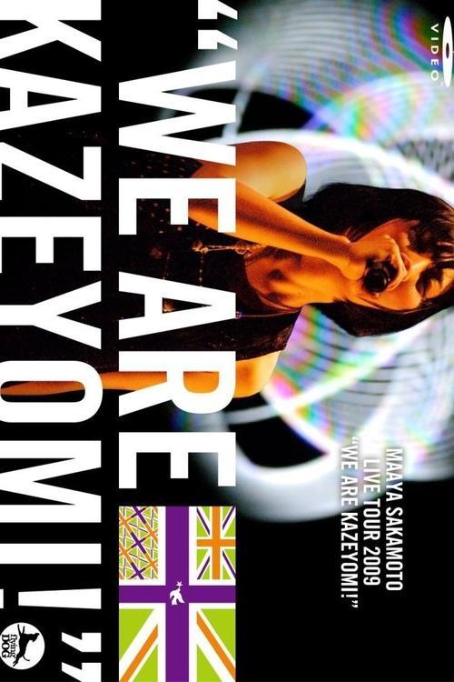 Download Sakamoto Maaya LIVE TOUR 2009 "WE ARE KAZEYOMI!" poster