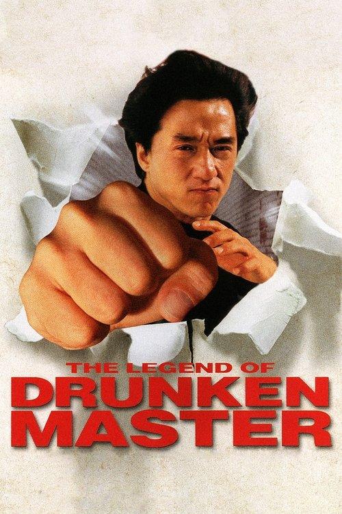 Download The Legend of Drunken Master poster