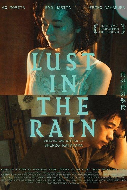 Download Lust in the Rain poster