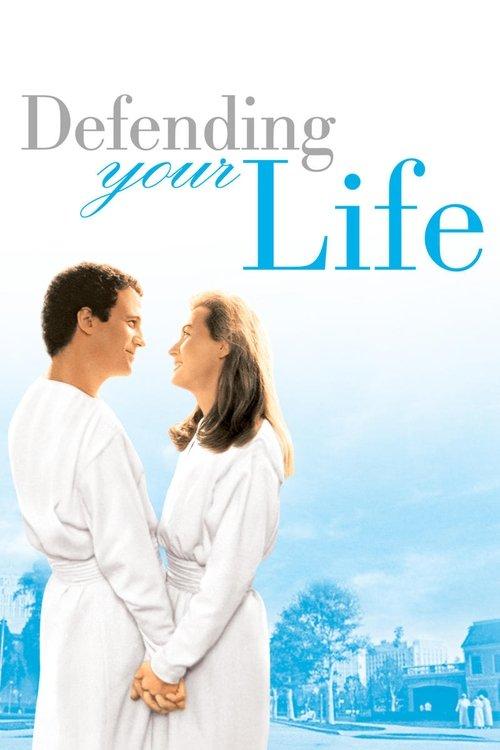 Download Defending Your Life poster