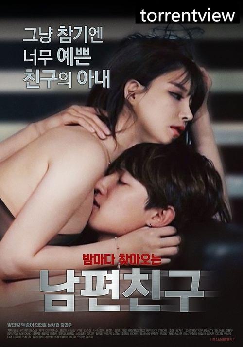 Download Husband Friend poster