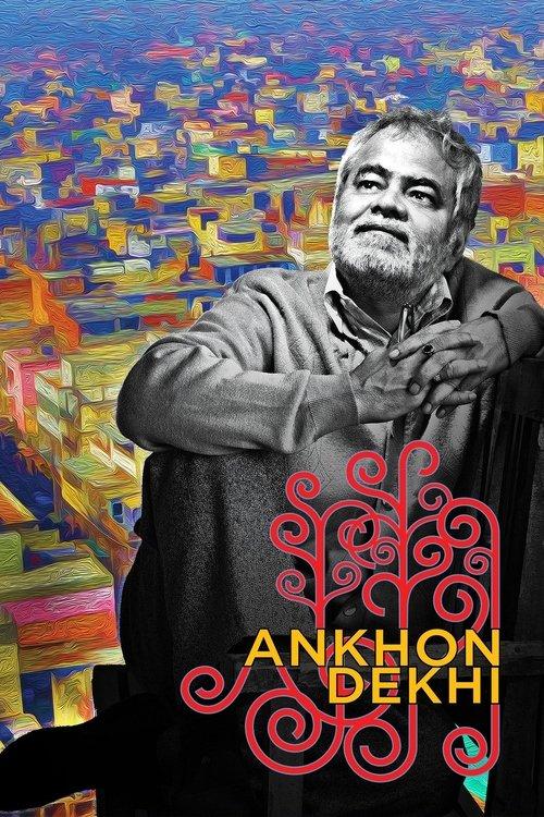 Download Ankhon Dekhi poster